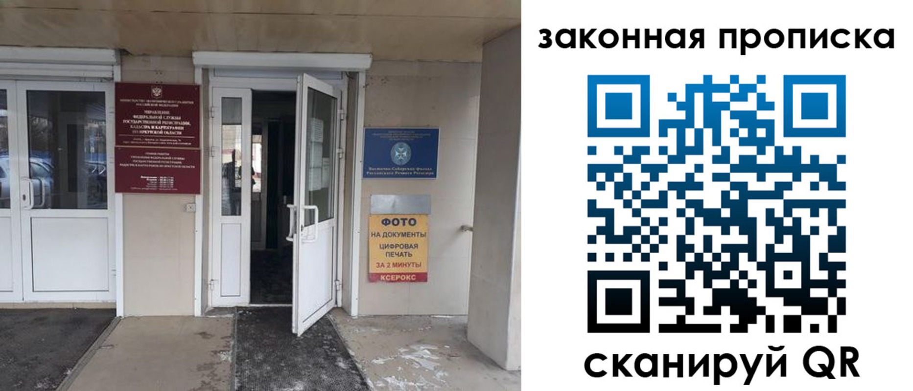 форма 3 в Брянской области