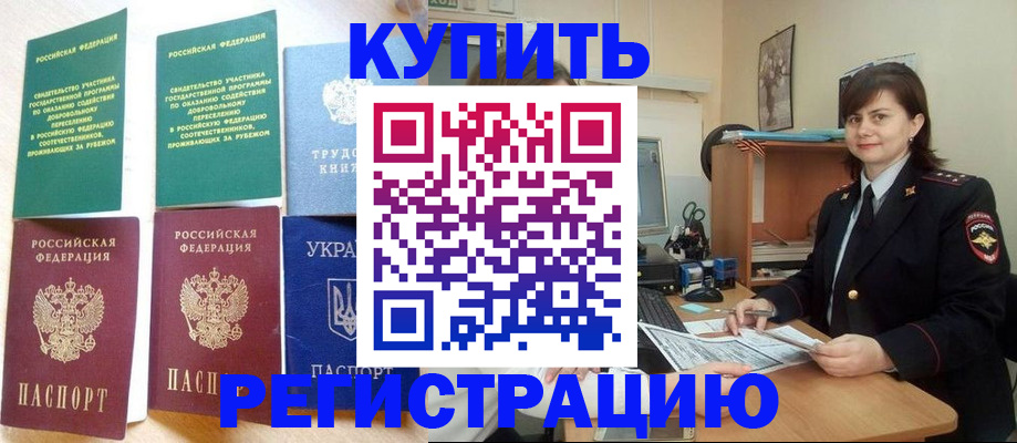 регистрация для школы в Брянской области