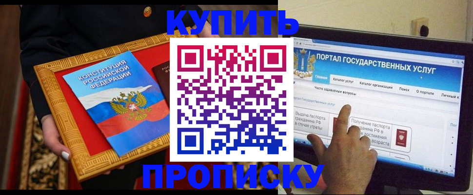 регистрация для дет. сада в Брянской области