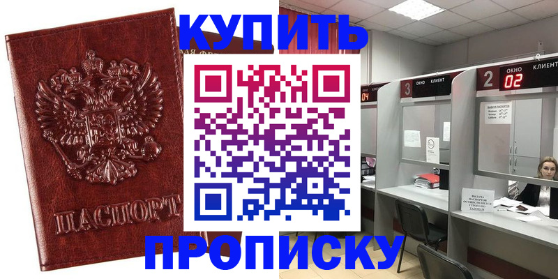 регистрация для дет. сада в Брянской области